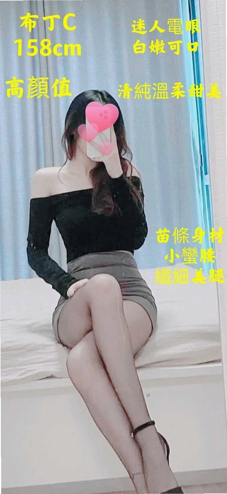 高挑運動型女神推薦！伊落，汐止找茶，胸圍D罩杯/年齡23歲/身高167cm/體重49kg。一不小心就容易被搖出來 談吐文雅 舉止文雅大方